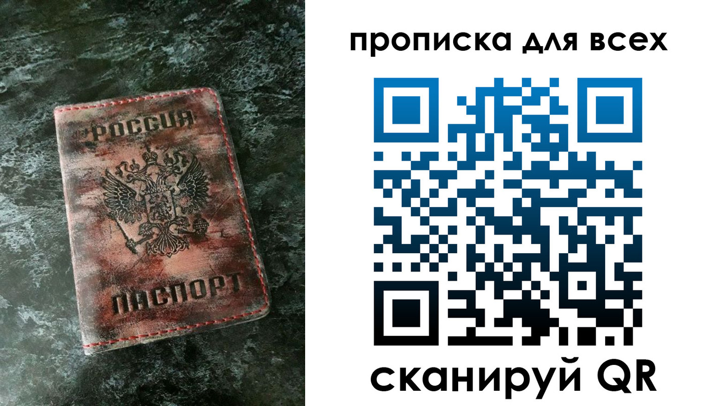 временная регистрация адрес в Мариинском Посаде