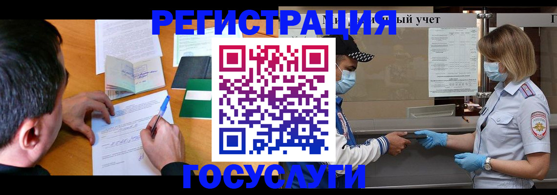 временная регистрация гарантия в Мариинском Посаде